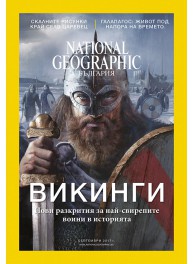 National Geographic