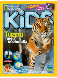 National Geographic Kids