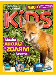 National Geographic Kids