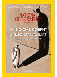 National Geographic