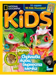 National Geographic Kids