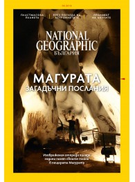 National Geographic