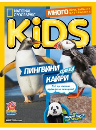 National Geographic Kids