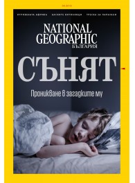 National Geographic