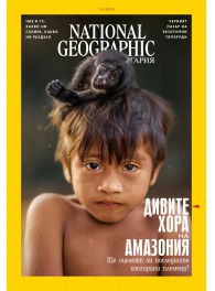 National Geographic