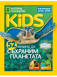 National Geographic Kids