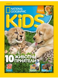 National Geographic Kids