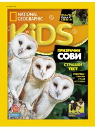 National Geographic Kids