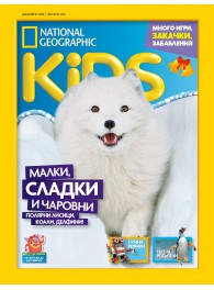 National Geographic Kids