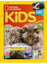 National Geographic Kids