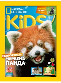 National Geographic Kids