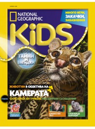 National Geographic Kids