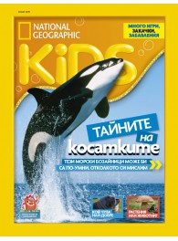 National Geographic Kids