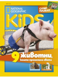 National Geographic Kids