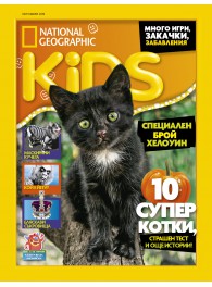 National Geographic Kids