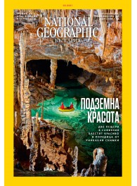 National Geographic