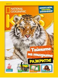 National Geographic Kids