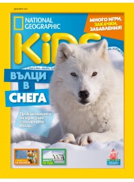 National Geographic Kids