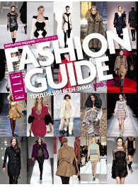 ELLE FASHION GUIDE