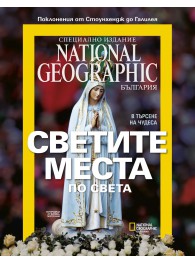 National Geographic поредици и специални издания