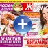 Кулинарно изкушение