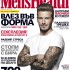 Men’s Health - the largest men's magazine in the world with its first Bulgarian issue